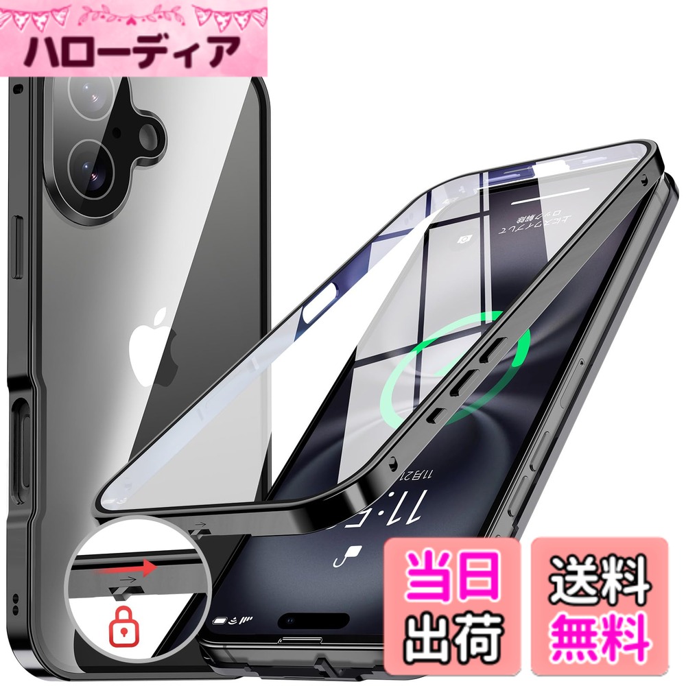 【送料無料】iPhone 13/14 シリーズ ケース ロック機能付き 色：ブラック、サイズ：iPhone 16 4,453円
