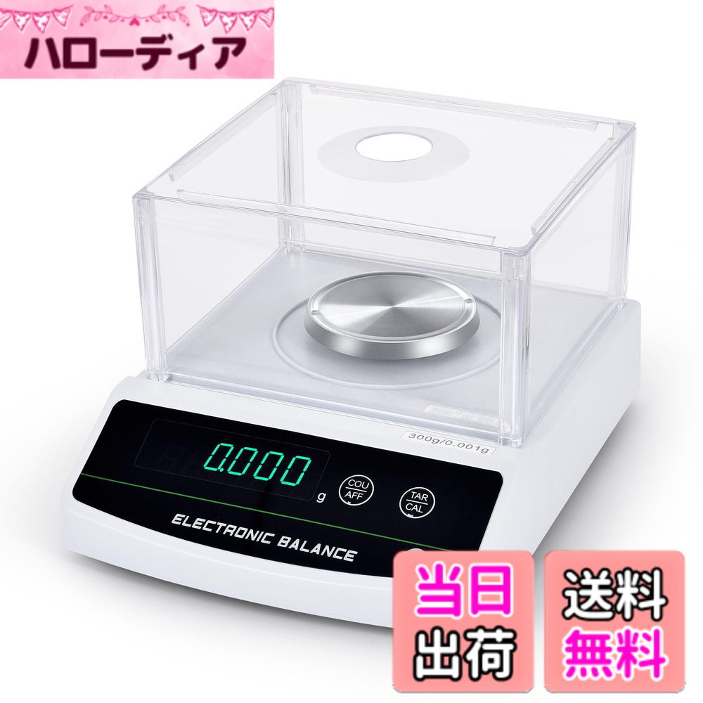 【貨物輸送無料】LACHOI 委しい陰電子はかり デジタル 規模 色：白、大きさ：0.001g/300g