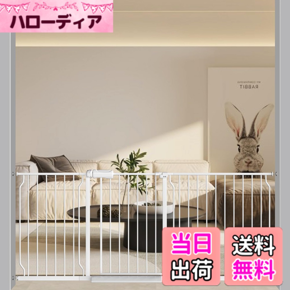 【送料無料】エルフ ベビー(Fairy Baby)ベビーゲート 階段上 ペットゲート ベビーフェンス 適用幅61-254cm ビデオ付き 突っ張り式 オートクローズ機能 扉開閉式 赤ちゃん ゲート ベビーガード 柵 拡張付き 補強部品付き 高さ78cm 色：ホワイト、サイズ：取付幅182-194cm