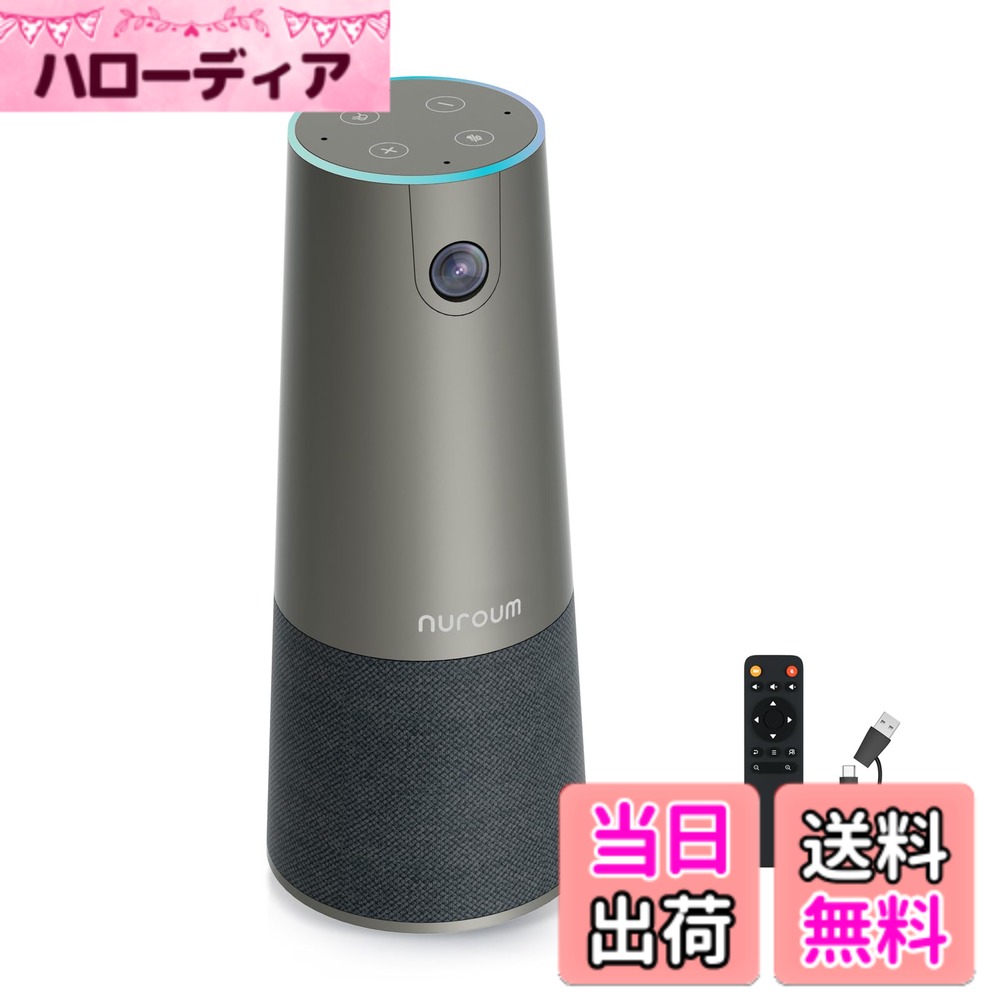 【貨物輸送無料】Nuroum 4K Web写真機 話し合い用マイクロホン金棒引き UHD 500万絵素 webカメラ 120°超広角 5倍望遠レンズ 遠隔操作付き添い人 自動小銃フレーミング 四分子マイクロホン内蔵 ラジウス5m 集音マイクロホン ノイズキャンセリング 全二重電話を掛ける USB繋ぎ合わせる 映像媒体話し合い/オンライン受けつたえる/ 色：チタン薄墨色