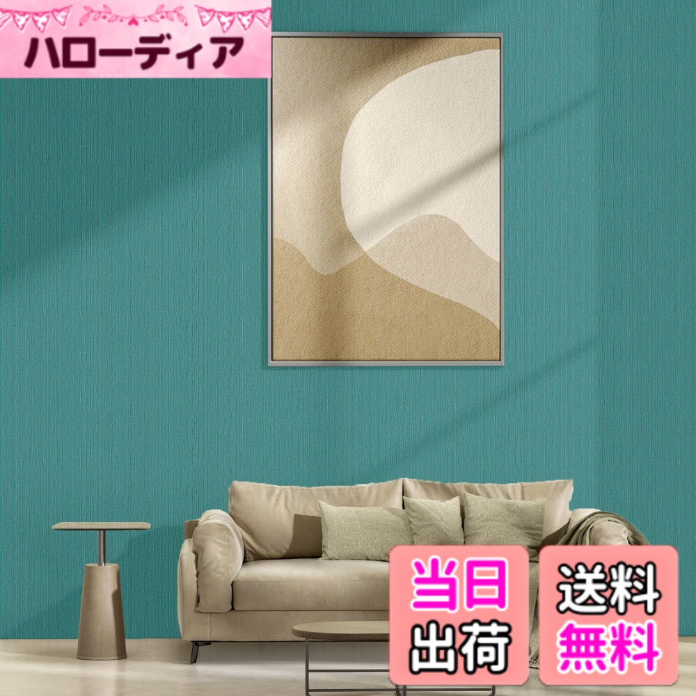 【送料無料】Yicouy壁紙シール 厚 60cmx10m ダークグレー おしゃれ 厚手 防汚 色：ダークグリーン、サイズ：60cmx10m
