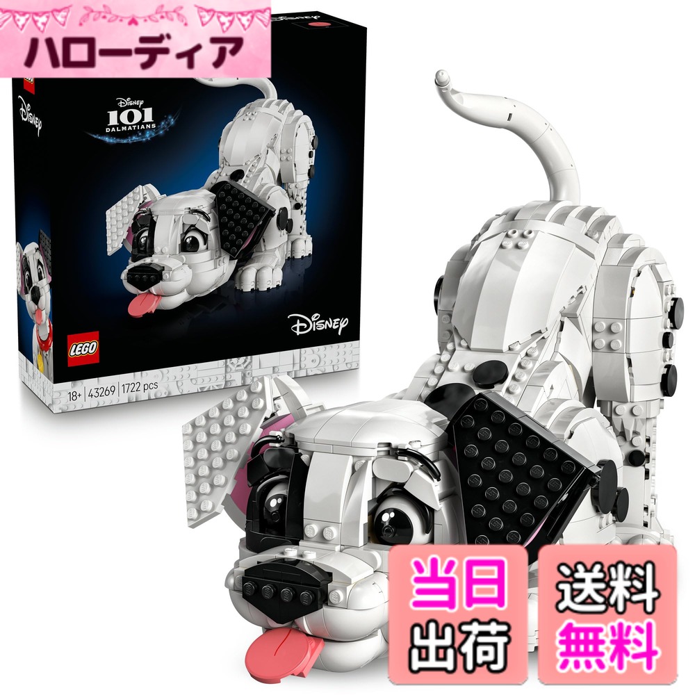 【貨物輸送無料】レゴ(LEGO) | ウォルトディズニー 003 色：マルチ色合い