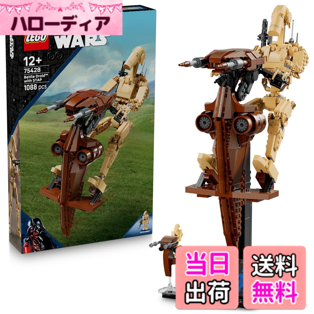 【貨物輸送無料】レゴ(LEGO) スター・ウォーズ 004 色：マルチ色合い