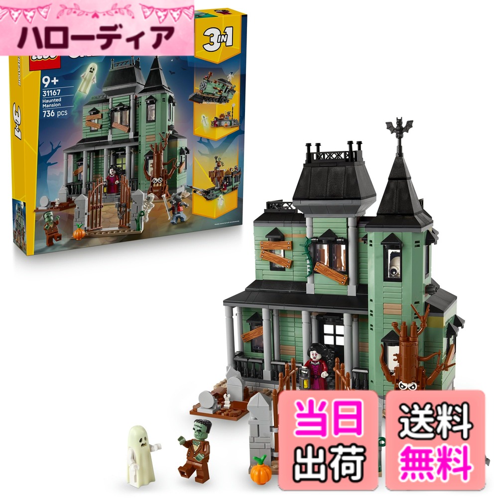 【貨物輸送無料】レゴ(LEGO) 造り手 001 色：マルチ色合い