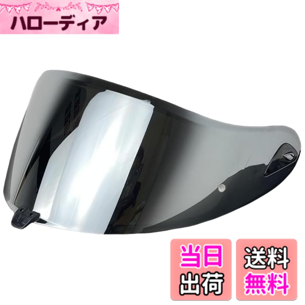 【送料無料】Wayocfei バイク ヘルメット シールド ミラーシールド 【適合：OGK KABUTO AEROBLADE 5/6】 ヘルメット・バイザー 紫外線 吸収 バイク用 ヘルメットアフターマーケット交換 色：シルバー 4,992円