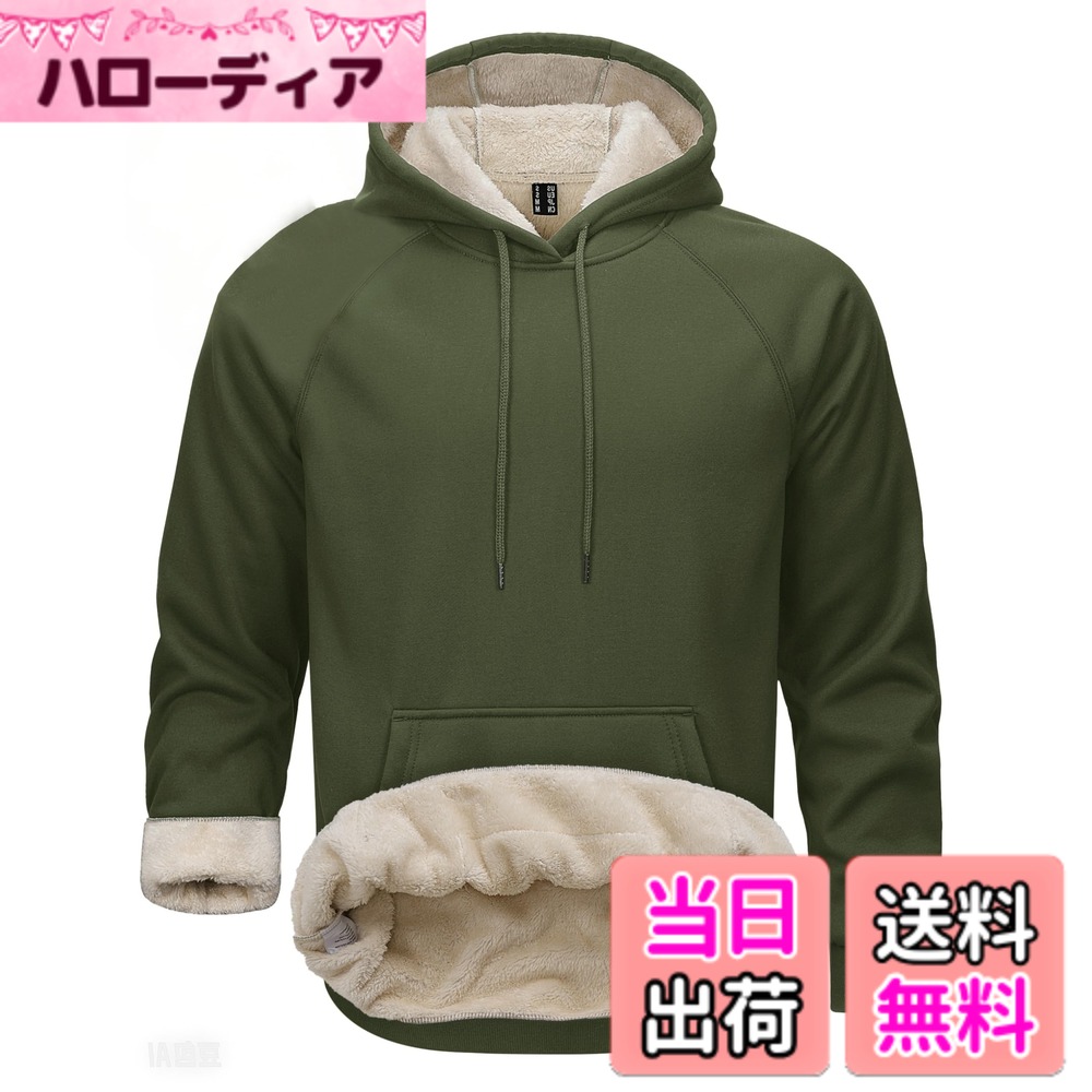 【送料無料】[TACVASEN] トレーナー メンズ 裏起毛 撥水 トレーナー・パーカー ボアパーカー 暖かい 裏ボア フード付き フリース ボア スウェット 作業着 部屋着 春 秋 冬 色：OD、サイズ：L