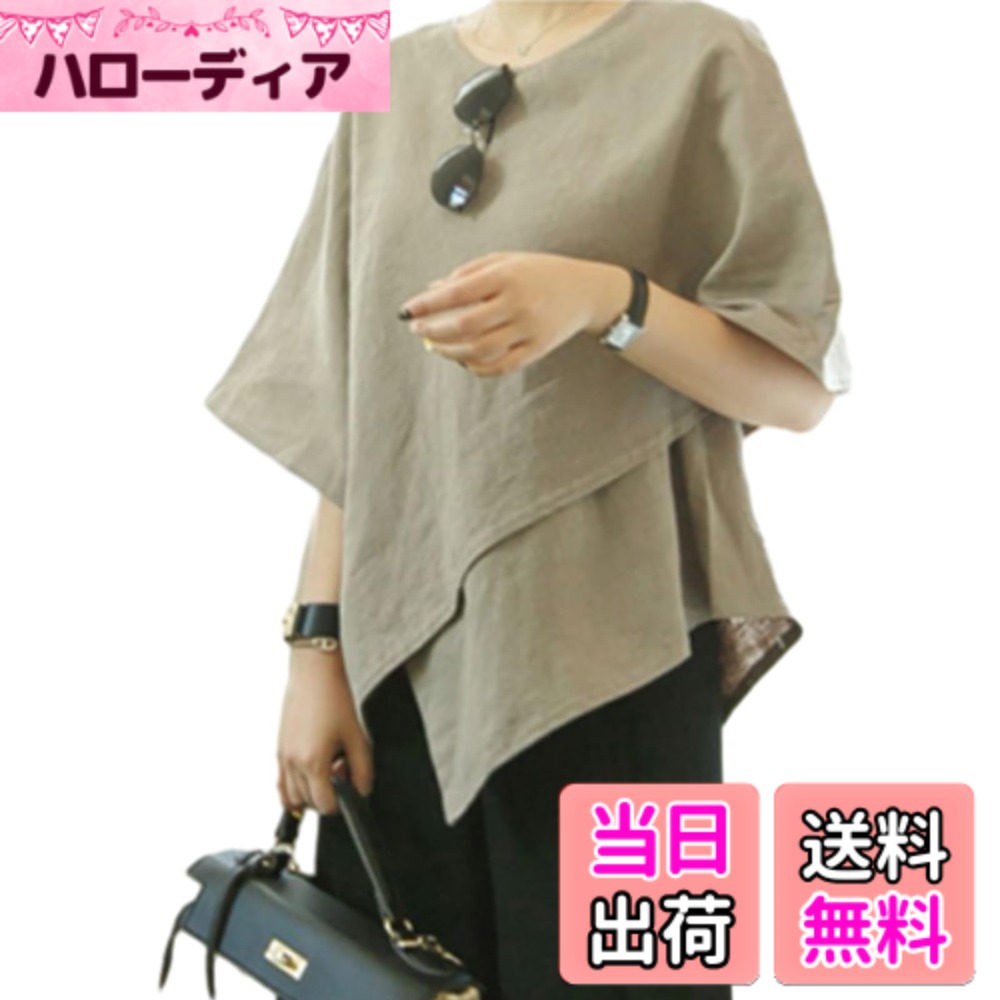 【送料無料】[MaadeaNoeTe] Tシャツ レディース 半袖 ニットソー トップス 丸首 無地 ゆったり 着痩せ 体型カバー おしゃれ 大人 快適 カジュアル レトロ エレガント デート 通勤 普段着 春 夏 色：グレー、サイズ：L