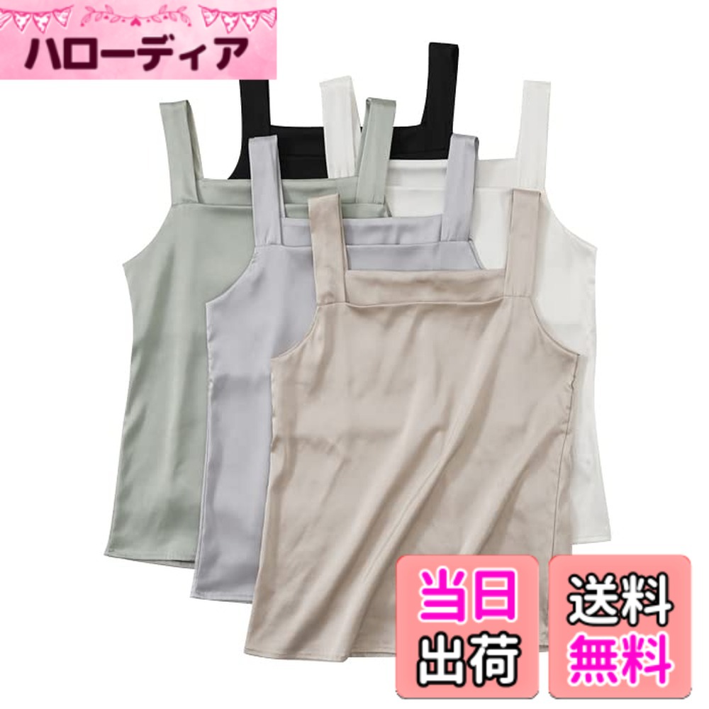 【送料無料】[Sharphon] レディース サテン キャミソール セクシー タンクトップ インナー キャミ ブラ紐隠し トップス 色：5枚セット、サイズ：XL