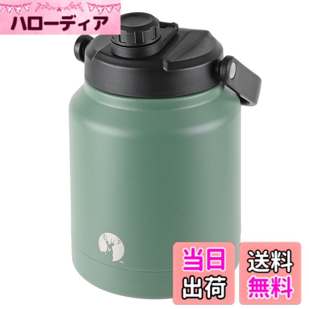 【送料無料】キャプテンスタッグ(CAPTAIN STAG) スポーツボトル 水筒 直飲み 注ぎ飲み ダブルステンレスボトル 真空断熱 保冷専用 HDウォータータンク 2.5L UE-3529/UE-3530/UE-3586 色:アンティークグリーン、サイズ:2.5L