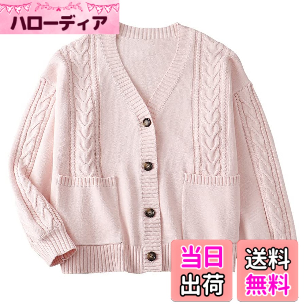 【送料無料】[Sharphon] レディース 大きいサイズ Vネック ポケット カーディガン 長袖 ニット スクール 女子 制服 セーター かわいい 綿100 色：ピンク、サイズ：S