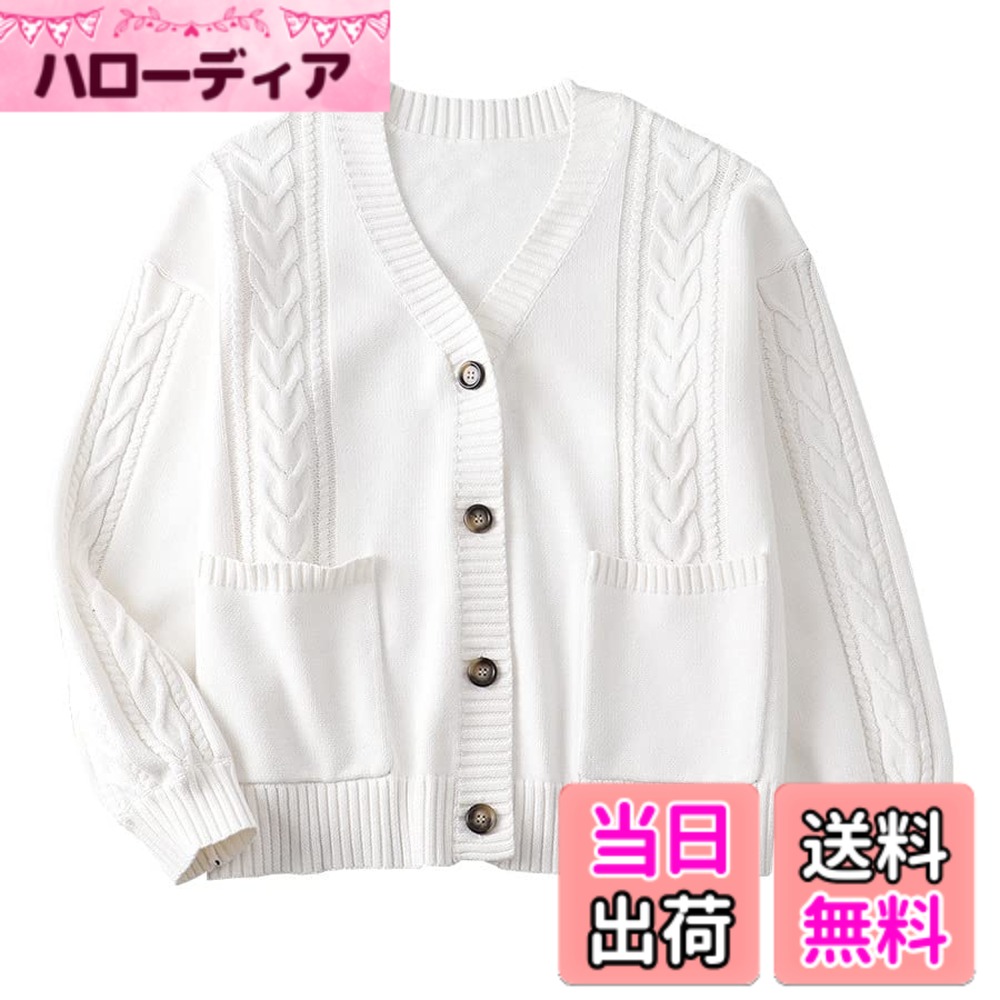 【送料無料】[Sharphon] レディース 大きいサイズ Vネック ポケット カーディガン 長袖 ニット スクール 女子 制服 セーター かわいい 綿100 色：ホワイト、サイズ：XS