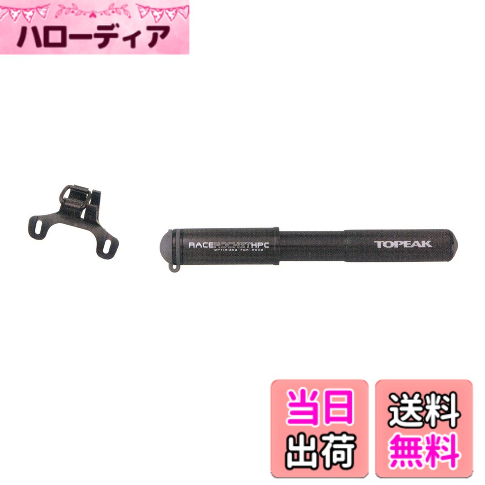 【送料無料】TOPEAK(トピーク) RaceRocket HPC MasterBlaster 色：ブラック、サイズ：L180xW26xH21mm