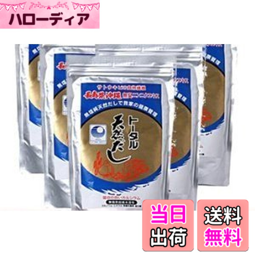 【貨物輸送無料】総締め生まれながらだし 500g 【沖縄総締め客あしらい】 6個書き割り 大きさ：500瓦 (x 6)