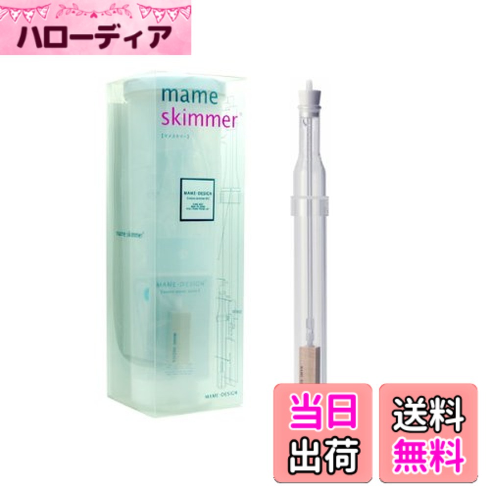 【貨物輸送無料】マメ科植物ひな形 小型海洋博物館用プロテインスキマー マメスキマー３