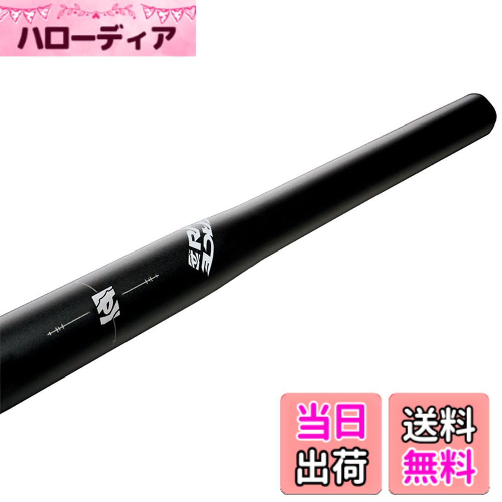 【送料無料】RACE FACE(レースフェイス) RIDE WIDE FLATハンドルバー 31.8 ブラック 710mm HB12RXF31.8X710BLK 色：ブラック