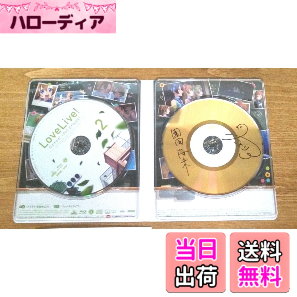 【貨物輸送無料】優しいことライブ! 2 特装押さえる版 [Blu-ray]