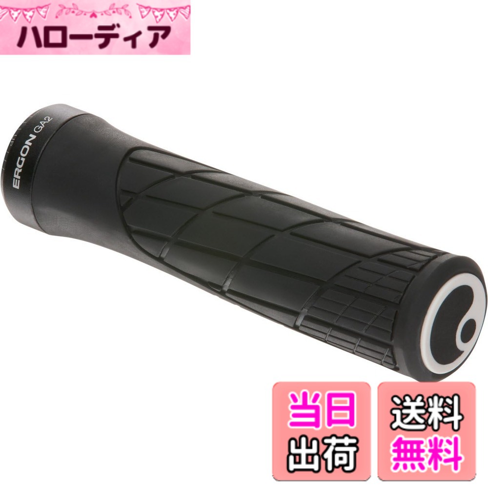 【送料無料】エルゴン GA2 オープンエンド グリップ ブラック(HBG24500) 色：ブラック、サイズ：中