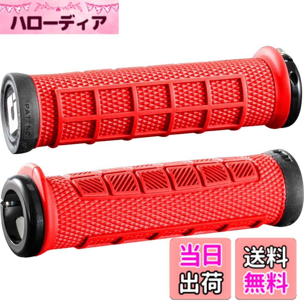 【送料無料】オーディーアイ(ODI) ELITE PRO V2.1 Lock-On GRIP 色：レッド、サイズ：130mm直径:32mm 4,679円
