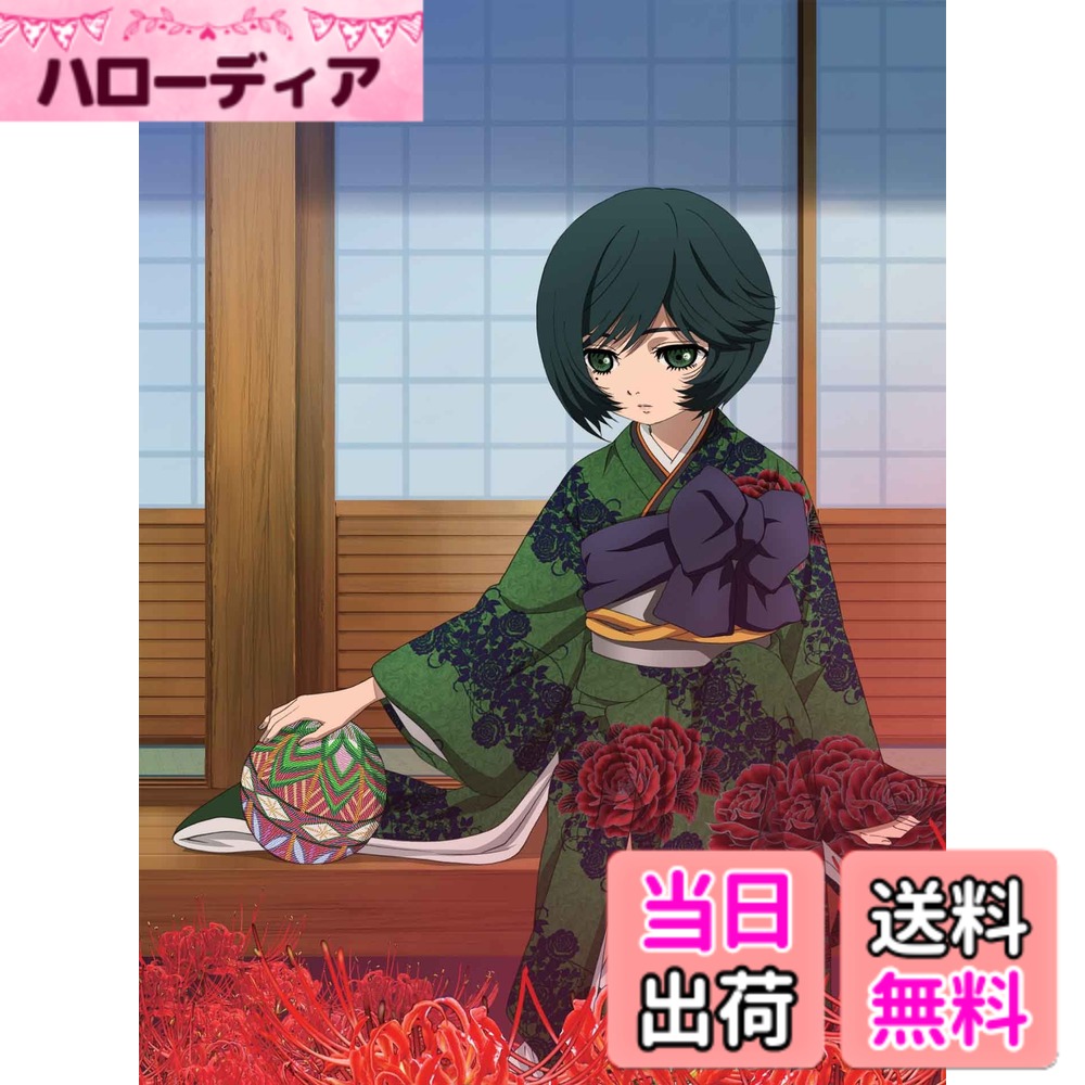 【送料無料】地獄少女 宵伽 下巻(初回仕様限定版) [Blu-ray]画像