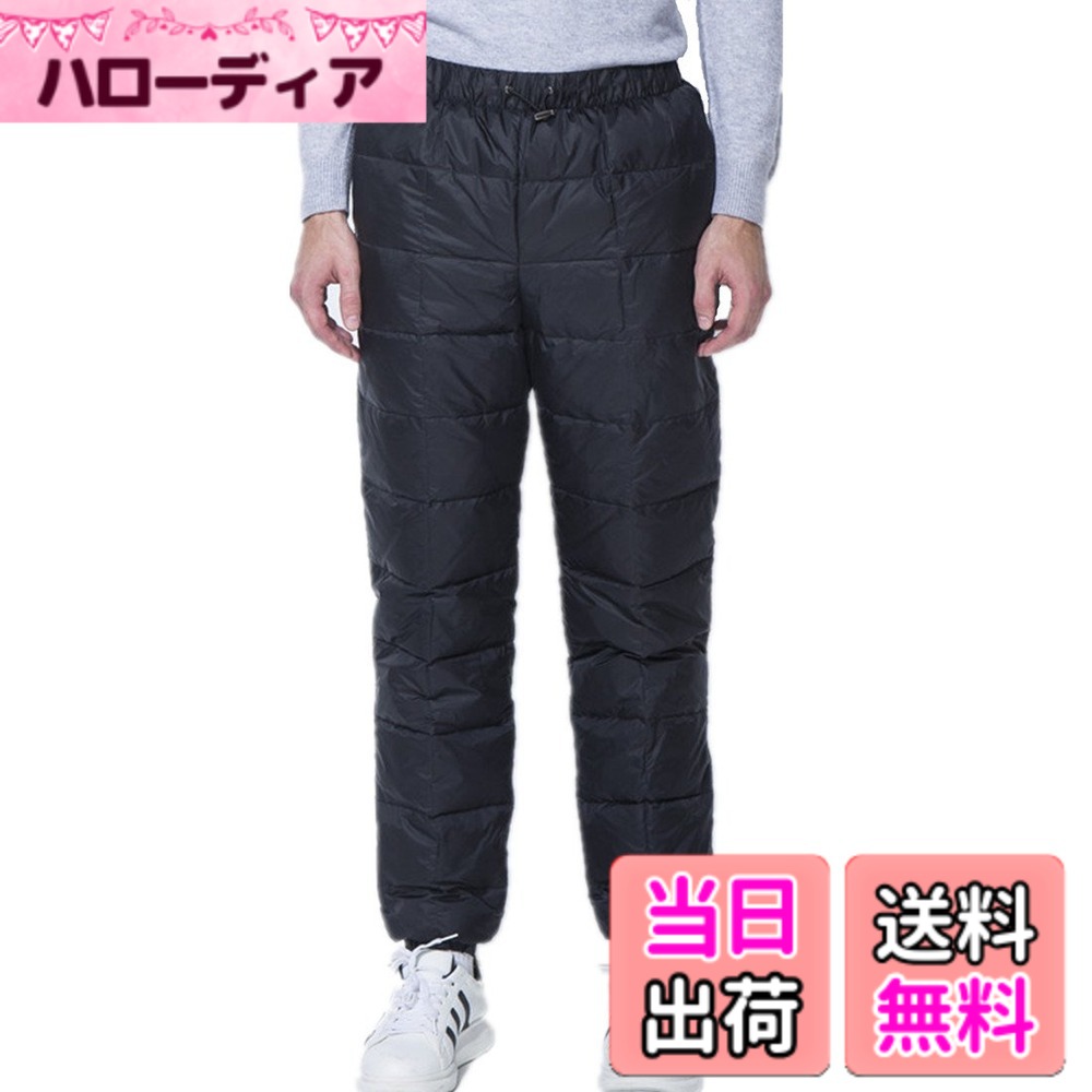 【送料無料】[SYOKYO] ダウンパンツ メンズ超軽量 ロング防寒 ジョガー登山 アウトドアパンツ 暖 DOWN PANTS 色：ブラック、サイズ：XL