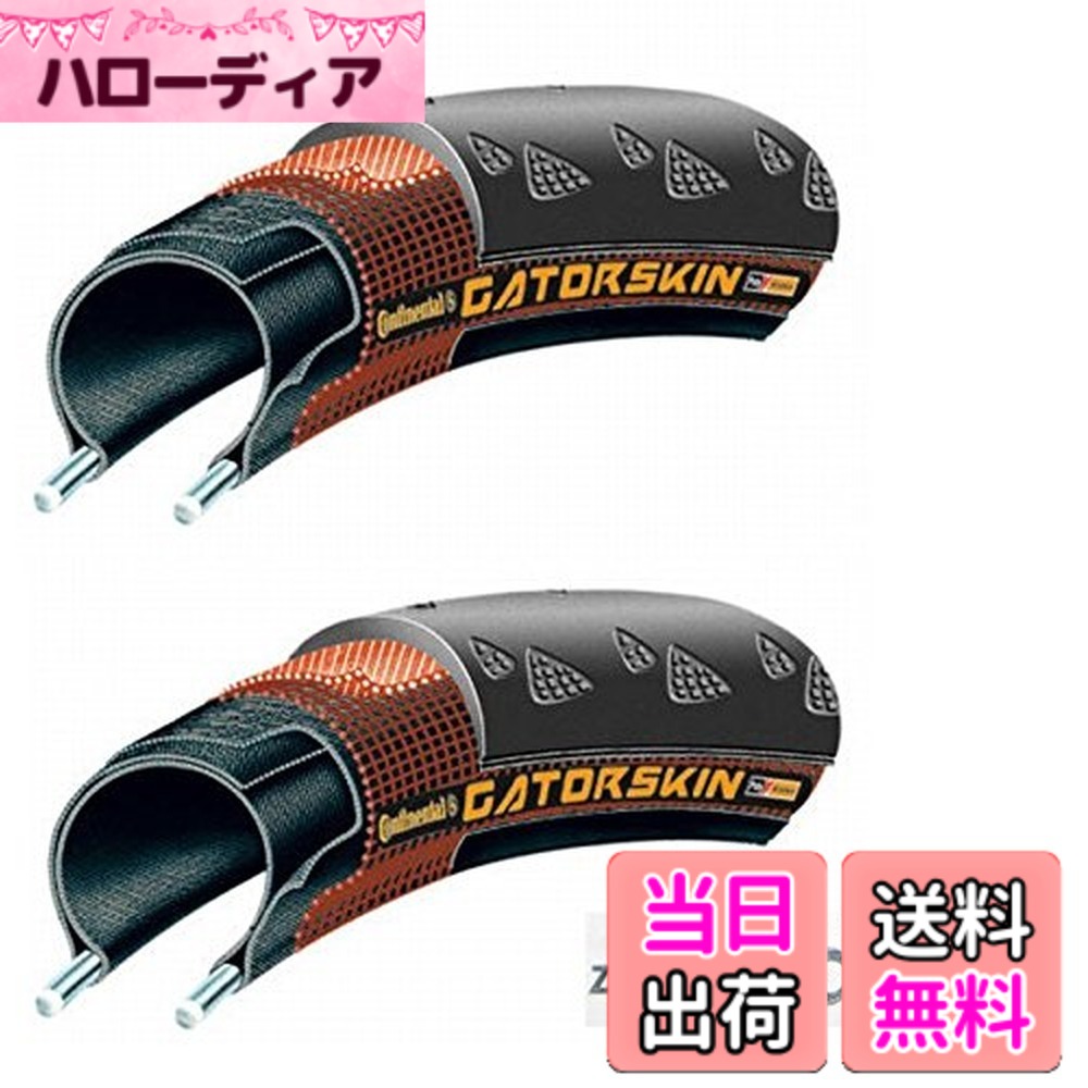 【送料無料】【国内正規代理店品】 Continental(コンチネンタル) Gator Skin(ゲータースキン) ロード用クリンチャータイヤ 2本セット +zitensyadepoステッカー (700x32C) サイズ：700x32C