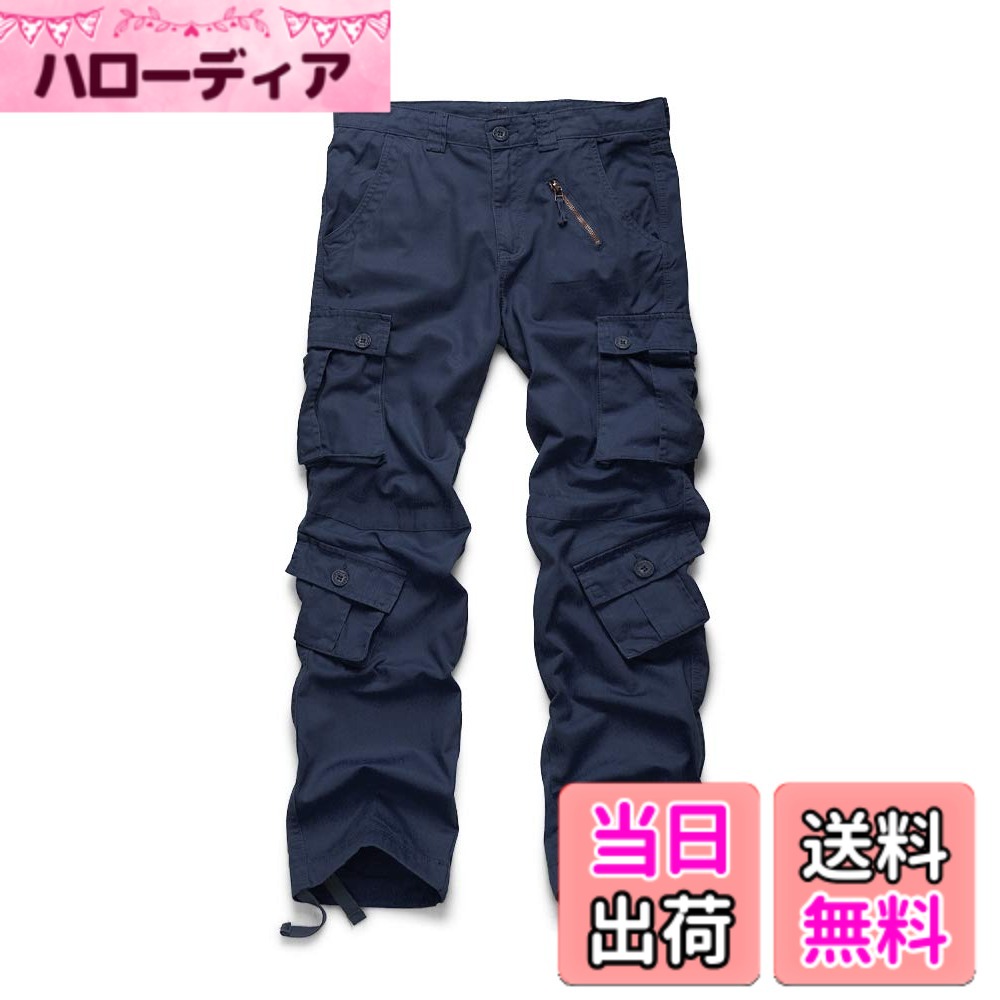 【送料無料】[OCHENTA] カーゴパンツ メンズ ロングパンツ ミリタリー 多機能 ベーシック 迷彩 大きいサイズ ジョガーパンツ ハーフパンツ ショットパンツ ワーク 作業 ズボン 色：ダークブルー、サイズ：38