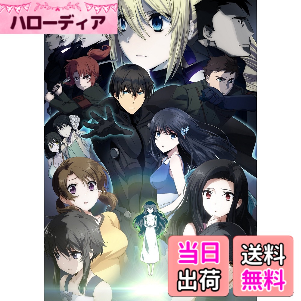 【貨物輸送無料】芝居小屋版 巫女寄せ科上級高等学校の粗末さ生 星を呼ぶお嬢さん [Blu-ray]