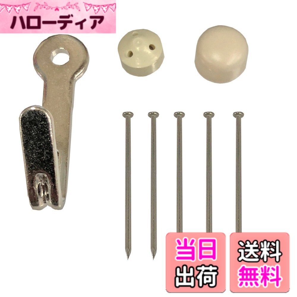 【送料無料】福井金属工芸(Fukuikinzokukogei) 石膏ボード用フック 色：ホワイトxシルバー、サイズ：S