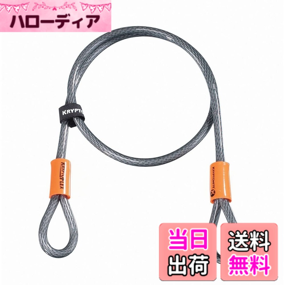 【送料無料】KRYPTONITE(クリプトナイト) ロック クリプトフレックス 760mm ケーブル 色：グレー、サイズ：10mm x 122cm