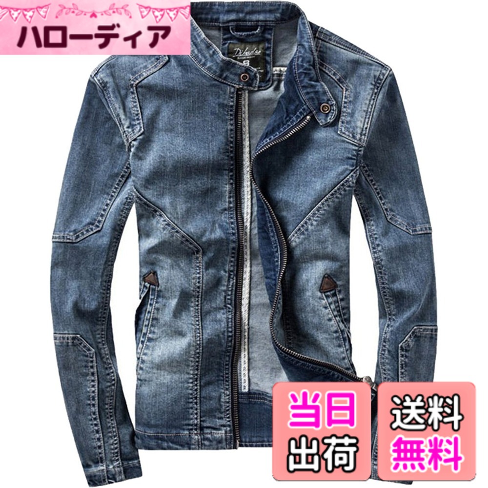 【貨物輸送無料】[ｉ－ｓｅｌｅｃｔ] （アイセレクト） ヴィンテージ 照明ランプ色つや ジーンズ 上衣 メンズ 色：青み、大きさ：XL