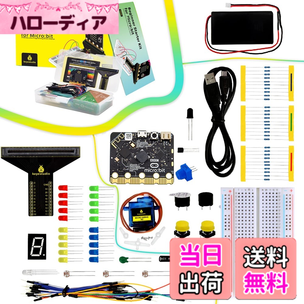【貨物輸送無料】KEYESTUDIO Microbit Basic Starter Kit for BBC Micro:bit V2 佩び物 STEM一揃いの道具 コーディング キッズ 初心者向け (Micro:bit V2嘱する) 色：白いこと、大きさ：Medium