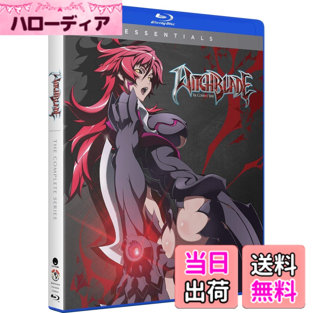 【貨物輸送無料】Witchblade [Blu-ray]