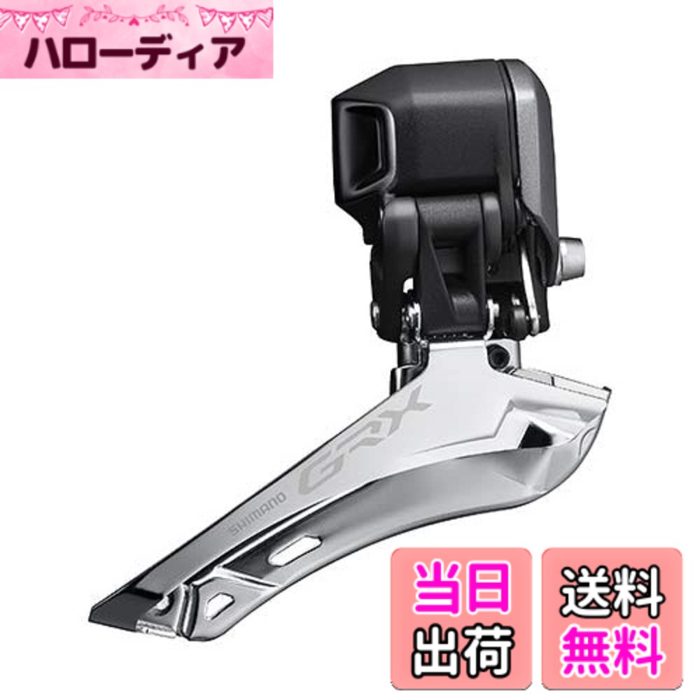 【貨物輸送無料】シマノ(SHIMANO) FD-RX815 (Di2) 直付 2X11S IFDRX815F 大いさ：2X11S