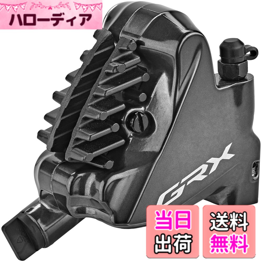 【送料無料】シマノ(SHIMANO) BR-RX810 リア用 レジンパッド(L03A)フィン付 フラットマウント ハイドローリック IBRRX810RDRF