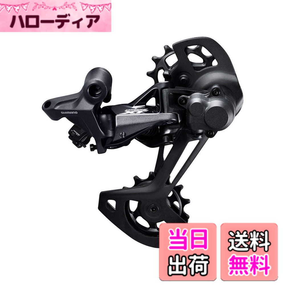 【貨物輸送無料】シマノ(SHIMANO) RD-M8120 12S 色：黒いこと、大いさ：12S 自転車用オイル-メンテナンス