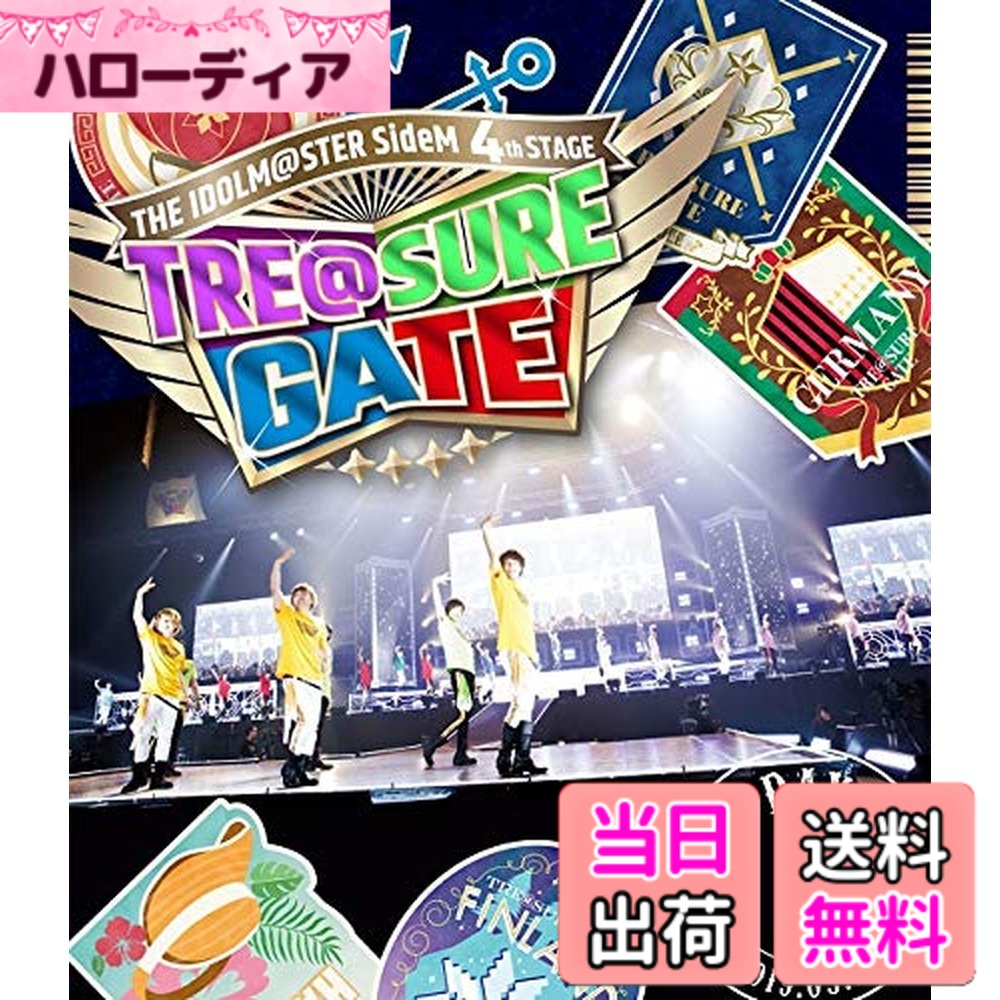 【貨物輸送無料】THE IDOLM@STER SideM 4th STAGE TRE@SURE GATE LIVE Blu-ray【DREAM PASSPORT(DAY2原則として版)】