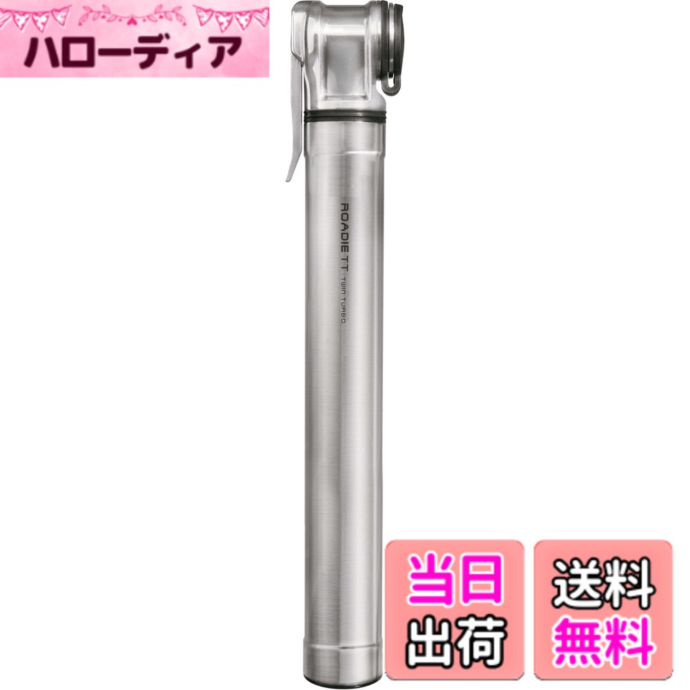 【送料無料】トピーク ローディー TT シルバー(PPM11401) 色：シルバー