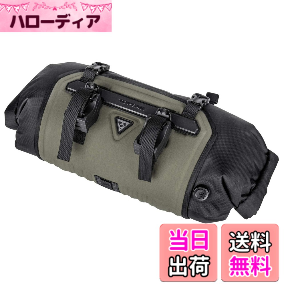 【貨物輸送無料】トピーク 向こう正面車載専用車 ハンドルバーバッグ 緑であること 色：緑であること、大きさ：8L