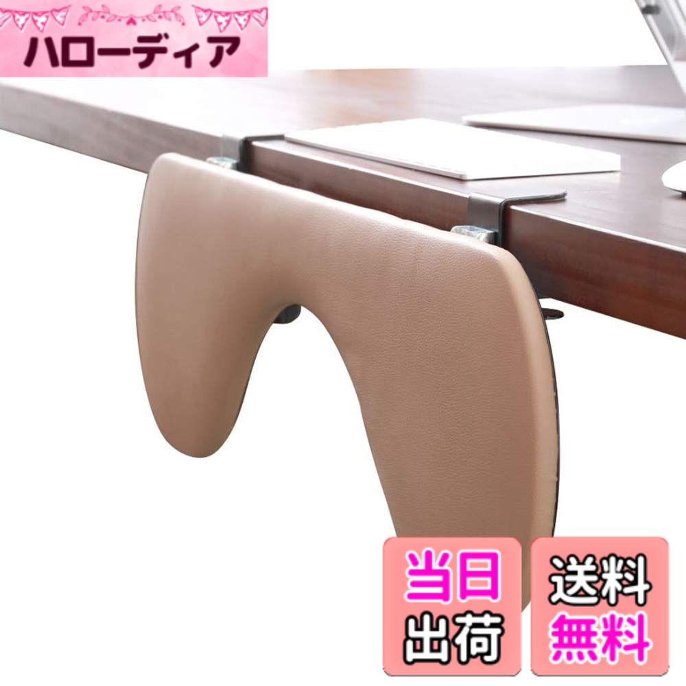 【貨物輸送無料】アームレスト 肘置き 手置き エルゴノミクスキーボード エルゴノミクス 勉強机用 色：ベージュ色、大いさ：60 x 23