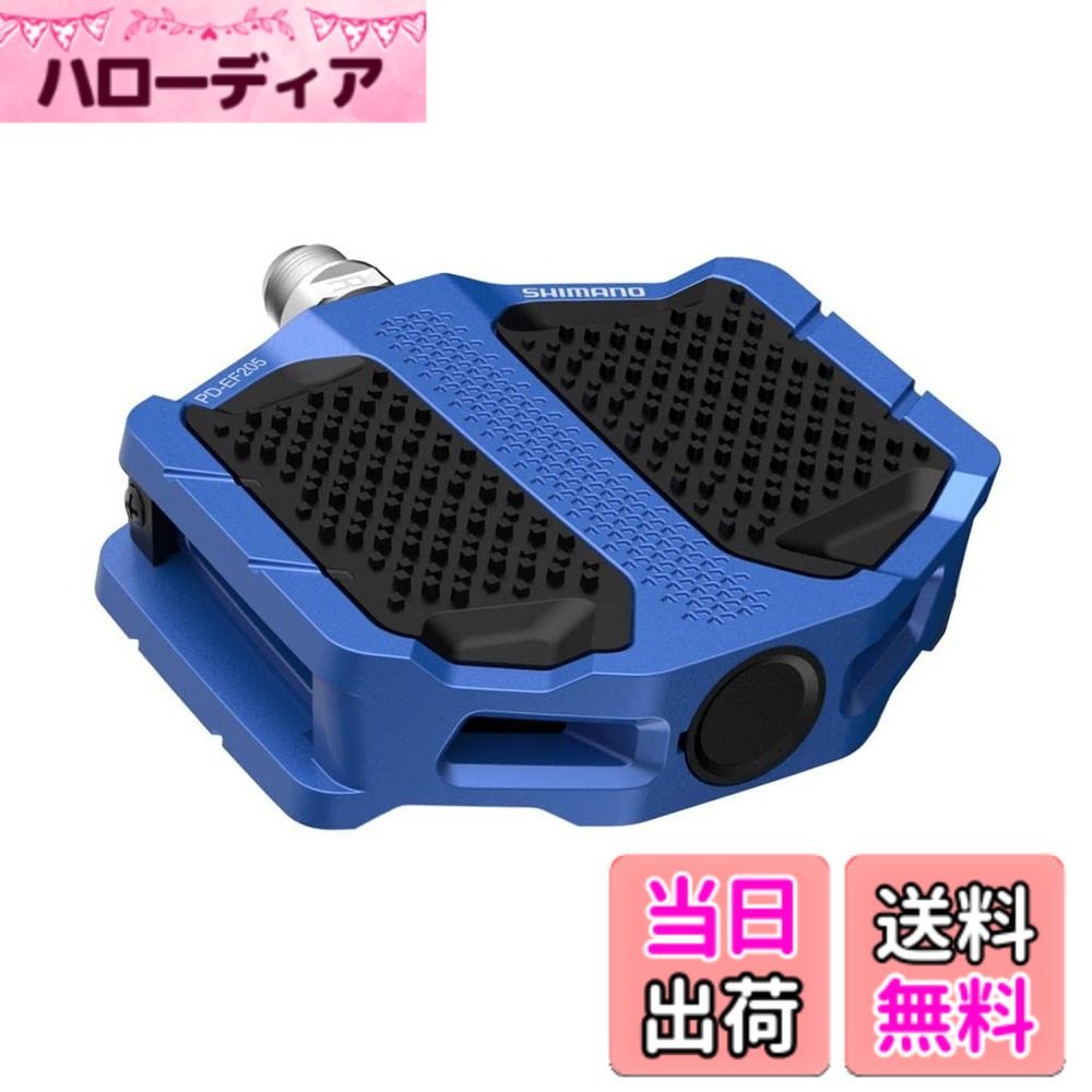 【送料無料】シマノ (SHIMANO) ペダル (フラット) PD-EF205 ソリッドプラットフォーム仕様 各色 色：ブルー、サイズ：小