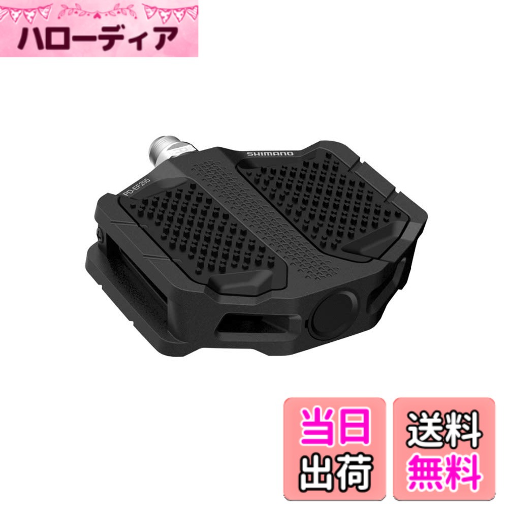 【送料無料】シマノ (SHIMANO) ペダル (フラット) PD-EF205 ソリッドプラットフォーム仕様 各色 色：ブラック、サイズ：小