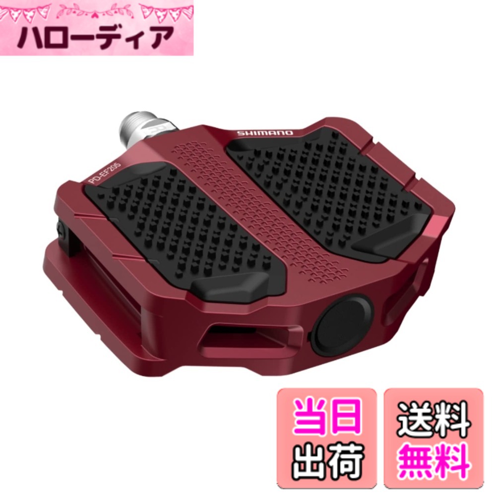 【送料無料】シマノ (SHIMANO) ペダル (フラット) PD-EF205 ソリッドプラットフォーム仕様 各色 色：レッド、サイズ：小