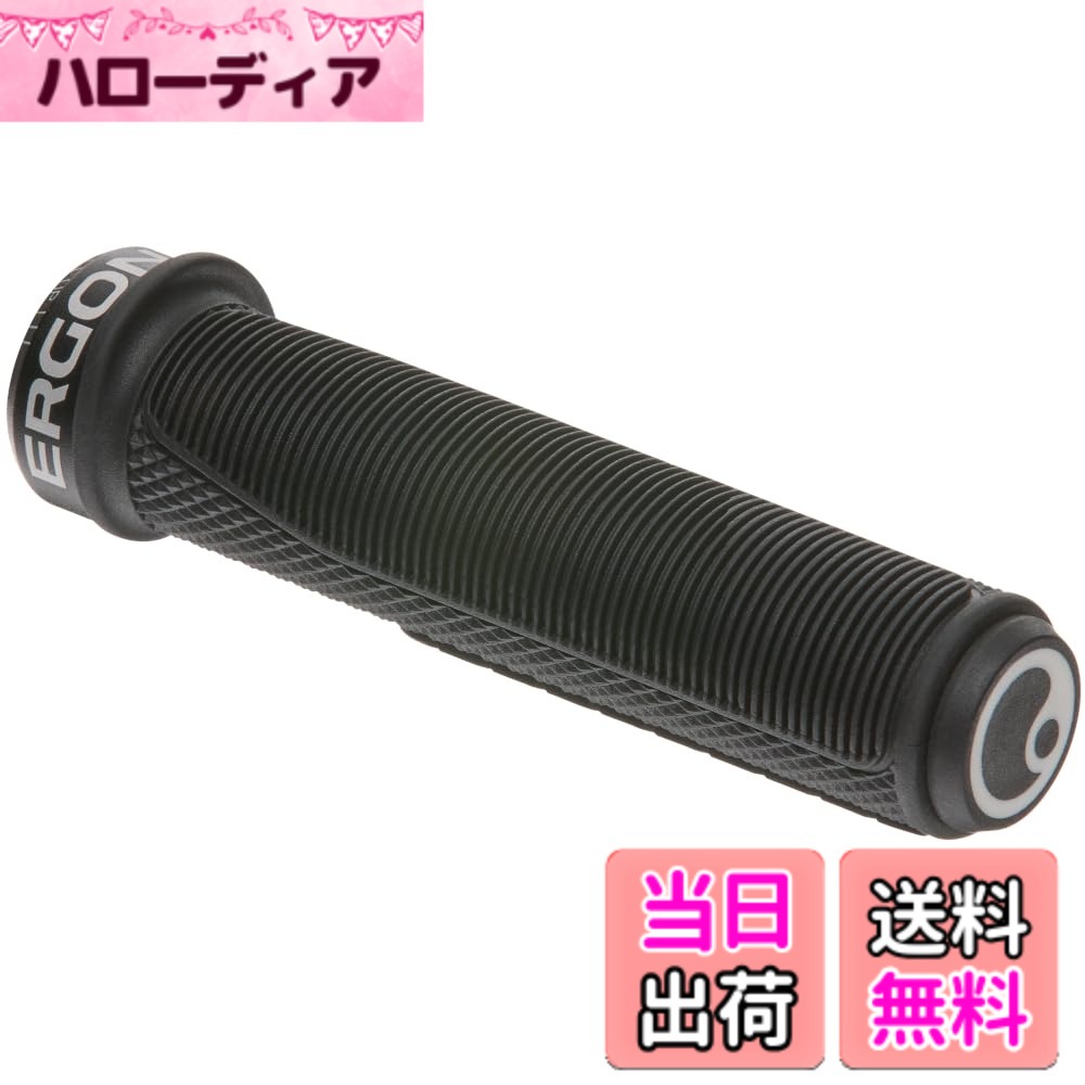 【送料無料】エルゴン GFR1 グリップ ERGON ブラック(HBG26400) 色：ブラック、サイズ：中