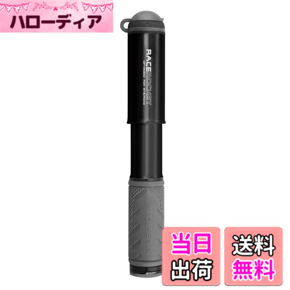 【送料無料】TOPEAK TPK レースロケット BLK PPM11800 ミニ ポンプ 色:ブラック