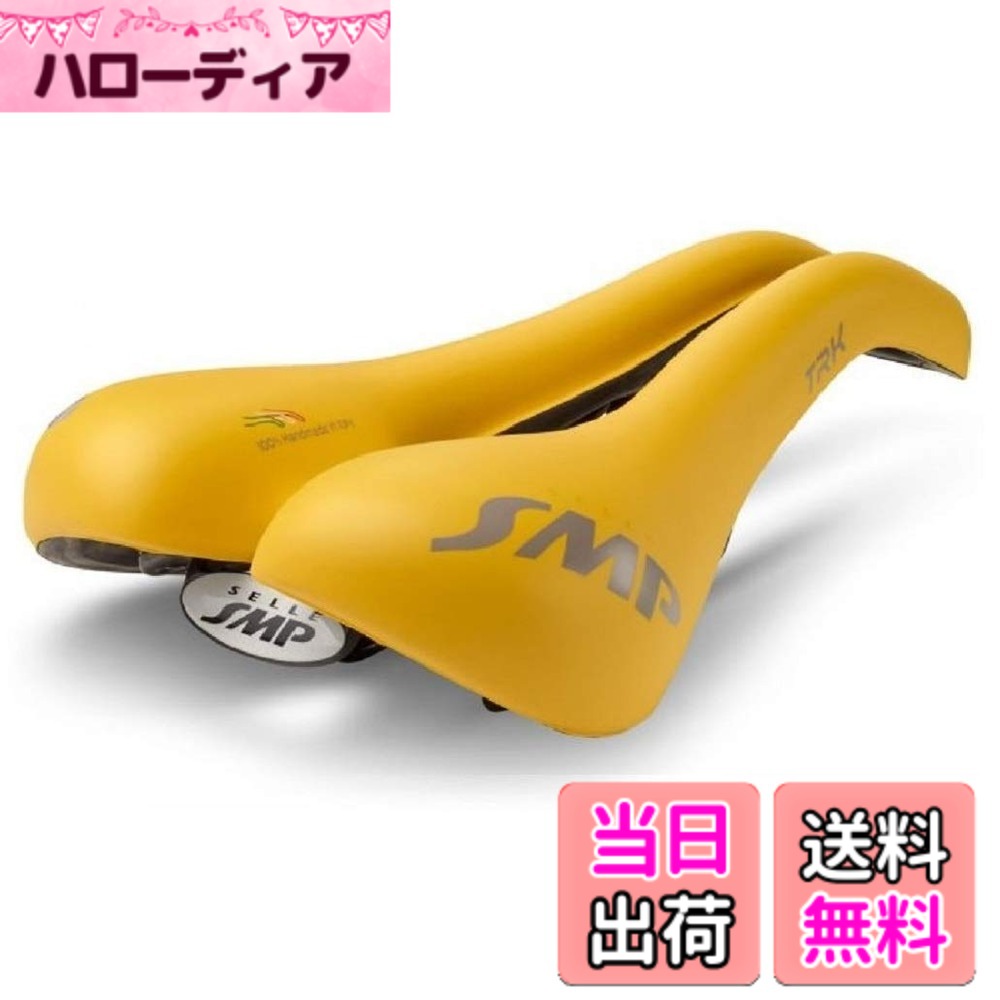 【送料無料】SELLE SMPサドル TRK MEDIUM マットイエロー TRKMED03-GI 色：マットイエロー、サイズ：長さ280mmx幅160mm