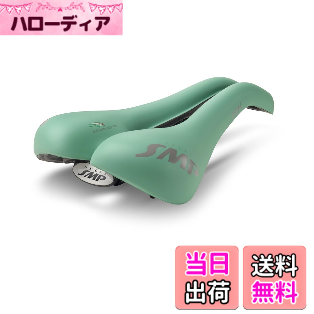 【送料無料】SELLE SMPサドル TRK MEDIUM マットライトグリーン TRKMED03-VB 色：マットライトグリーン、サイズ：長さ280mmx幅160mm