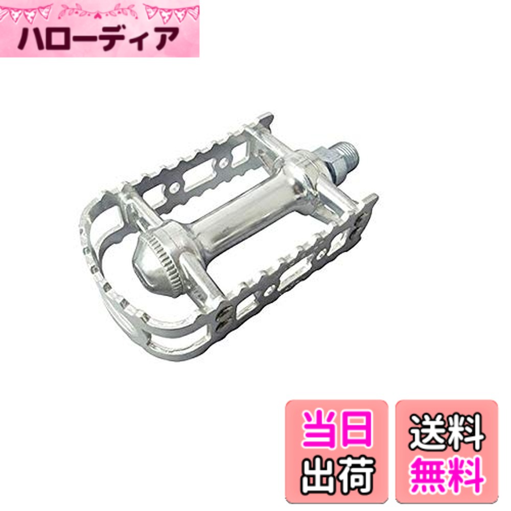 【送料無料】MKS（三ヶ島製作所） BM-7 細口（BC 1/2） ペダル 色：シルバー、サイズ：普通