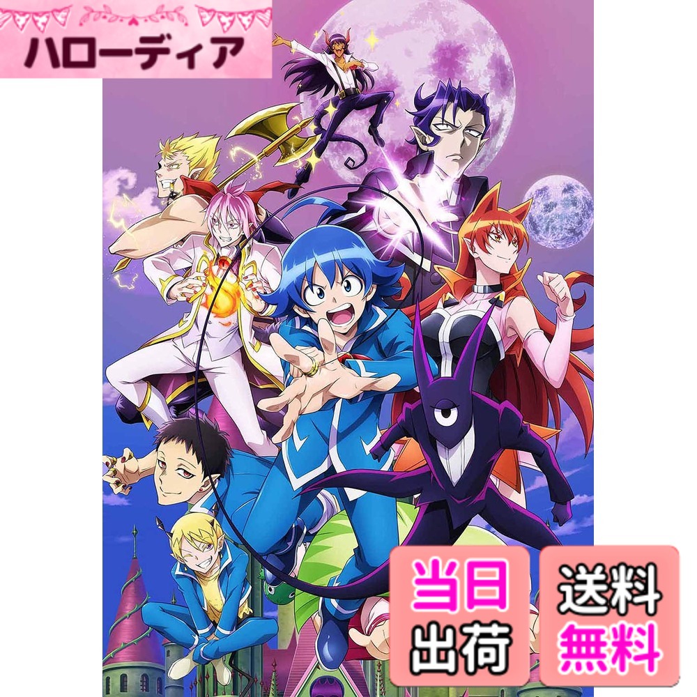 【貨物輸送無料】魔入りました! 入間くん 第2時期 Blu-ray BOX1