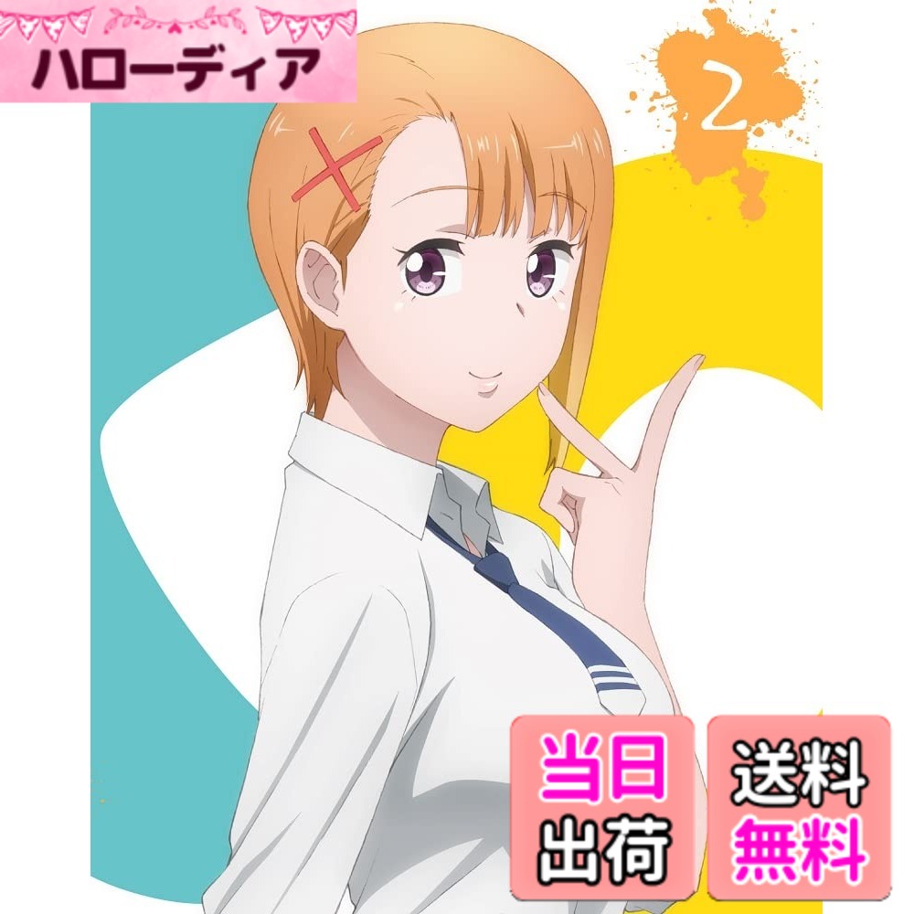 【貨物輸送無料】見える子お父ちゃん 第2巻 [Blu-ray]