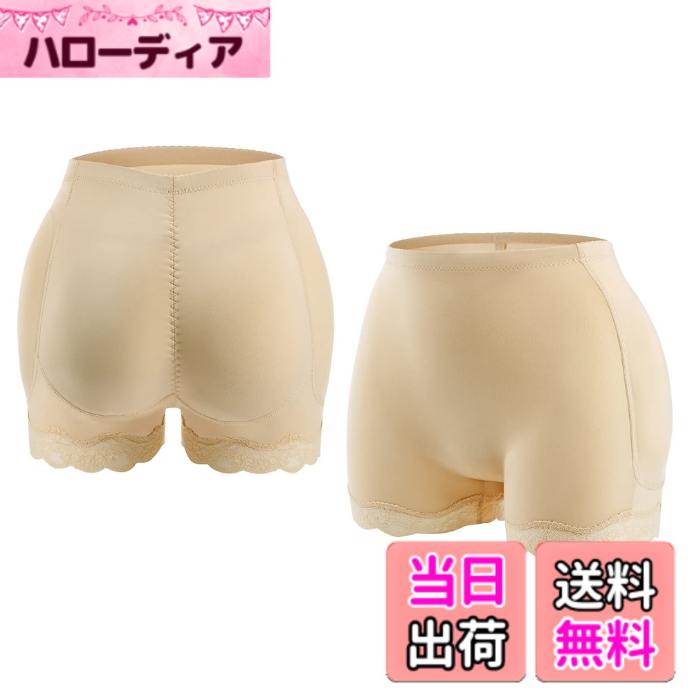 【送料無料】[Panegy] レディース ヒップパッド ヒップアップ パッド入り 補正下着 ヒップパッドパンツ お尻のボリュームアップ 高弾性 通気 色：ベージュ+ベージュ、サイズ：XL